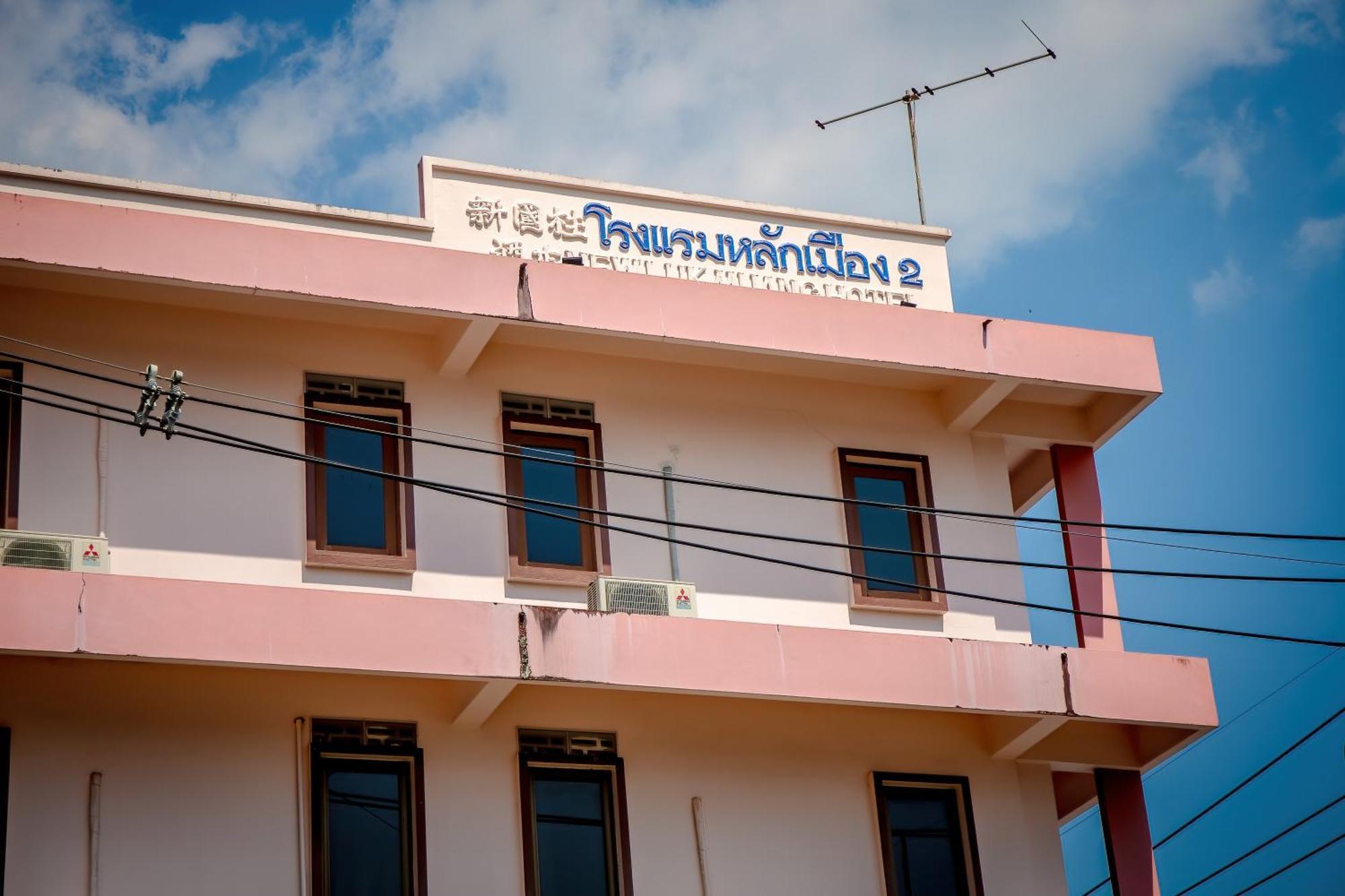 Lukmuang 2 Hotel Phang Nga Exterior foto